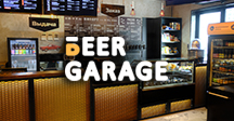 Франшиза BeerGarage